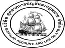 บริษัท ศุภลาภ การบัญชีและกฎหมาย จำกัด
