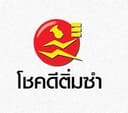 บริษัท โชคดีติ่มซำ คอร์ปอเรชั่น จำกัด