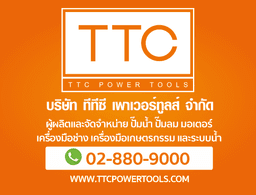 company image