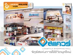 company image
