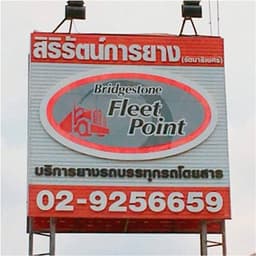 company image