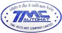บ.ทีเอ็มซี ออโต้แมท จำกัด