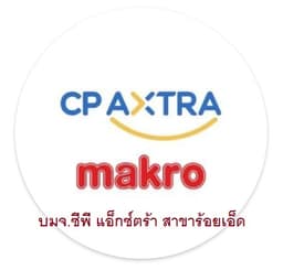 company image