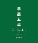 Five a.m. company